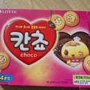 롯데웰푸드 칸쵸 가격, 중량, 단면, 원재료 등 구매 후기