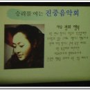 인천17사단진중음악회 사부대중께다공양-사진모음 이미지