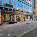 온힐펫 간석점 이미지