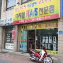 대전복사 이미지