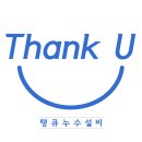 사하구 을숙도대로709번길 이미지