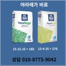 미농비료