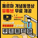 페르마보습학원 이미지