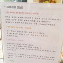 마트료식당 이미지