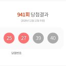 참좋은 로또복권 티스토리