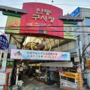 본가찜닭 이미지