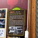 금용만두 이미지