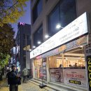 2025.11.22국가대표 무한리필 이미지