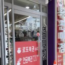 더벤티철원와수점
