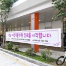 성남 시립동물병원 이미지