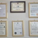 약손119안마원 이미지