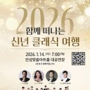 클래식 - 서구 관저중로 98 | 클래식