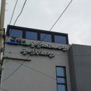 남해수산횟집 이미지