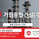 화성종합건설(주) 이미지