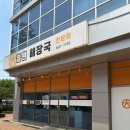 일품양평해장국 부천춘의점 | 부천 춘의역 양평 해장국집 철원해장국 내돈내산 솔직후기