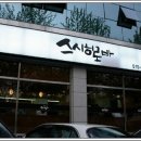 스시히로바 이미지