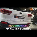 인코브(INCOBB)-인천지사 / 올 뉴 쏘렌토(ALL NEW SORENTO) 엠블럼(EMBLEM) 작업 이미지