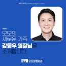 오늘봄성형외과의원 이미지