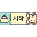 엔젤꾸꾸