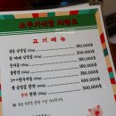 오뚜기네 대패 | 베트남 하노이 맛집 미딩 한식당 오뚜기식당 메뉴