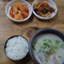 안평식당
