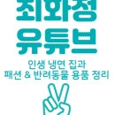 민경집밥 이미지