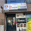 배터지는생동까스 청라1호점