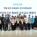 한걸음