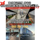 가인 골프연습장 이미지