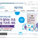 매일우유정읍