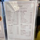 양재천(양재동) 빵 맛집 브런치카페 &#39;보아즈&#39; 방문 후기