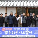 두위봉이모밥상