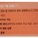 위정캠핑장 이미지