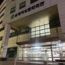 여성문화회관 입구 이미지