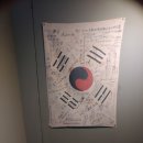 충간공 보물 제651호 박물관 | [익산 내일로 서포터즈] 익산 소개!!(3)