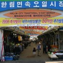 진솔할인마트 이미지