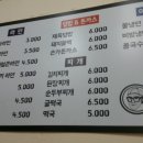 손가네김밥 이미지