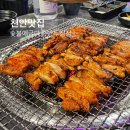 베이푸딩천안두정점 | 천안맛집 숯불애굽다 천안두정점 솔직후기