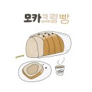 브레드파파 이미지