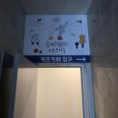 하우스터디 전주평화센터 모임공간 | 전주키즈카페 전주무인키즈카페 우리끼리 전주평화점 인원제한없는 단독대관 파티룸