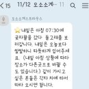 신도3리 | 오소소게스트하우스 : 제주 서쪽 숙소 연박 후기