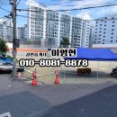 송백마트 이미지