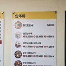 마선생마약국밥광주광산점