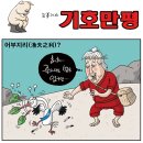 2016년 4월 12일 (화요일) 이미지