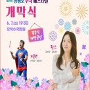 수국정원 이미지