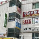 주은정육점