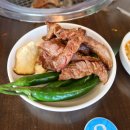 왕코등갈비 이미지