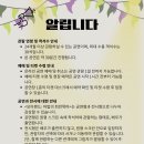 모어랜드: 마법의 회전목마 이미지