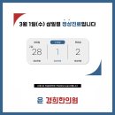 윤경희한의원 이미지