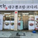 수성청봉양점 이미지